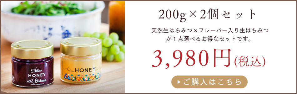 大容量430g】はちみつ 生はちみつ 非加熱 ギフト 北欧 | 天然はちみつ 天然生はちみつ 純粋はちみつ 生蜂蜜 蜂蜜 ハチミツ ハニー 天然 純粋  無添加 無農薬 オーガニック 贈答 出産祝い 出産内祝い 内祝い プレゼント セット 送料無料 アーティサンハニー | Lauda ...