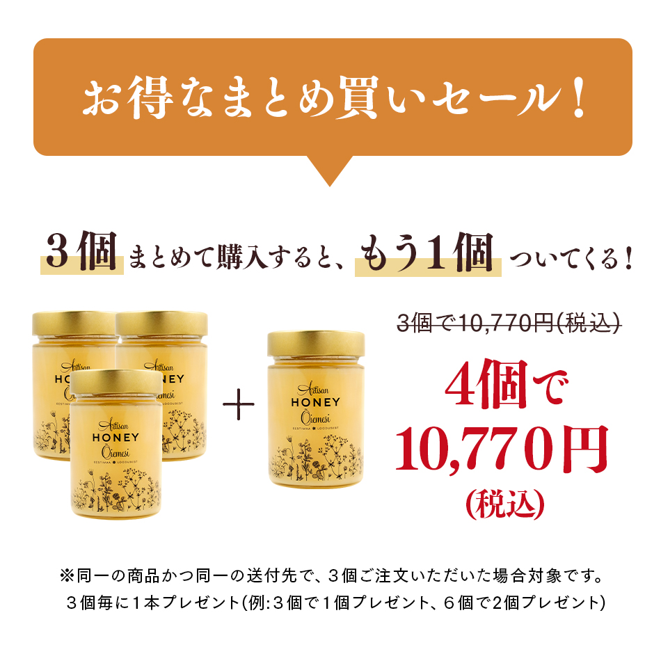 大容量430g】はちみつ 生はちみつ 非加熱 ギフト 北欧 | 天然はちみつ 天然生はちみつ 純粋はちみつ 生蜂蜜 蜂蜜 ハチミツ ハニー 天然 純粋  無添加 無農薬 オーガニック 贈答 出産祝い 出産内祝い 内祝い プレゼント セット 送料無料 アーティサンハニー | Lauda ...