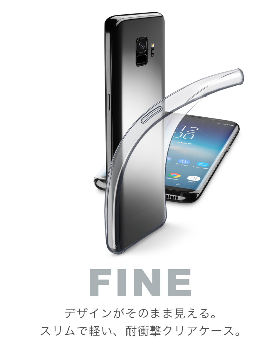 FINE デザインがそのまま見える。スリムで軽い、耐衝撃クリアケース。